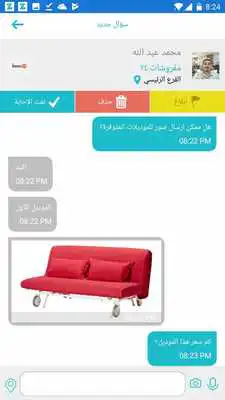 Play ZIND