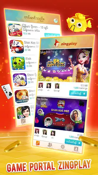 Play ZingPlay Game Portal - Shan - Board Card Games and enjoy ZingPlay Game Portal - Shan - Board Card Games with UptoPlay Play ZingPlay Game Portal - Shan - Board Card Games and enjoy ZingPlay Game Portal - Shan - Board Card Games with UptoPlay