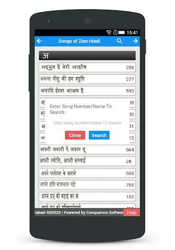 Play APK ZION Hindi Songs  and enjoy ZION Hindi Songs with UptoPlay com.conquerors.zionHindiSongs