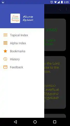 Play ZionSongsTamil as an online game ZionSongsTamil with UptoPlay