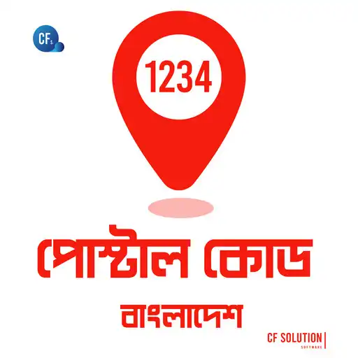 Play ZIP code, Postal code BD 2022 APK Play ZIP code, Postal code BD 2022 APK