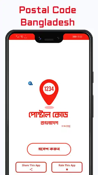Play ZIP code, Postal code BD 2022 as an online game ZIP code, Postal code BD 2022 with UptoPlay