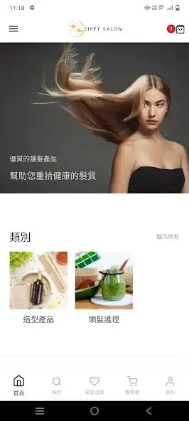 Play Zippy Salon and enjoy Zippy Salon with UptoPlay Play Zippy Salon and enjoy Zippy Salon with UptoPlay