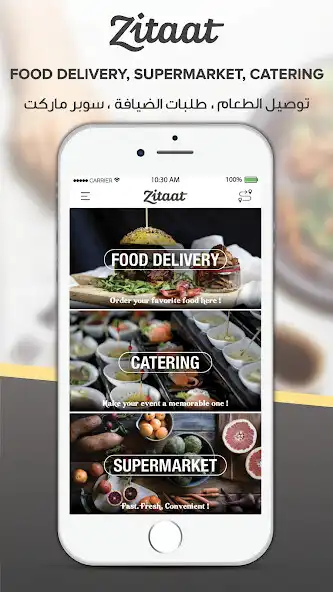 Play Zitaat: Food  Beverage Delivery  and enjoy Zitaat: Food  Beverage Delivery with UptoPlay