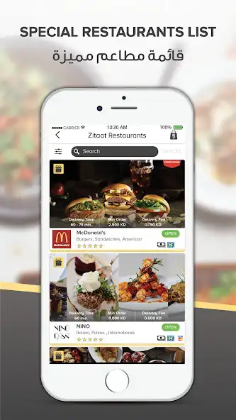 Play Zitaat: Food  Beverage Delivery as an online game Zitaat: Food  Beverage Delivery with UptoPlay