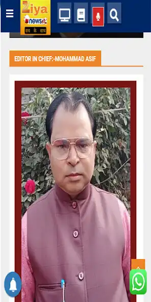 Play Ziya news24 as an online game Ziya news24 with UptoPlay
