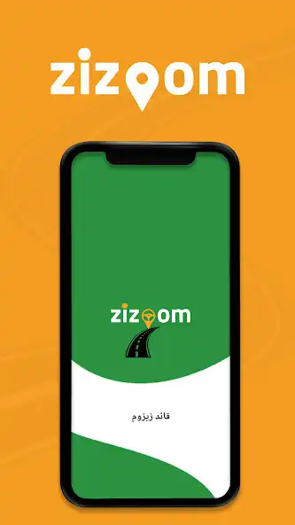 Play zizoom driver  and enjoy zizoom driver with UptoPlay