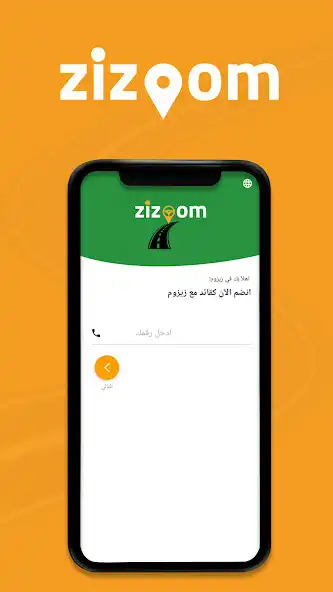 Play zizoom driver as an online game zizoom driver with UptoPlay