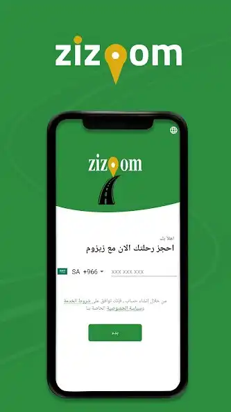Play ZiZoom  - Request a ride as an online game ZiZoom  - Request a ride with UptoPlay