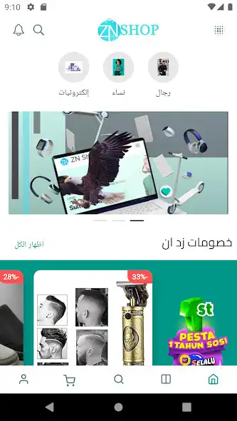 Play ZN Shop as an online game ZN Shop with UptoPlay