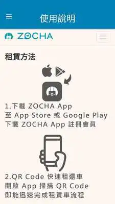 Play ZOCHA