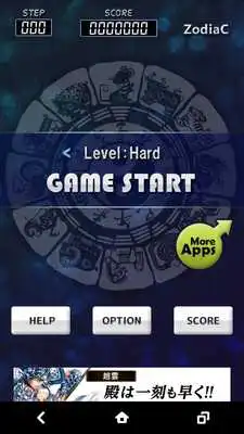 Play Zodiac Circle