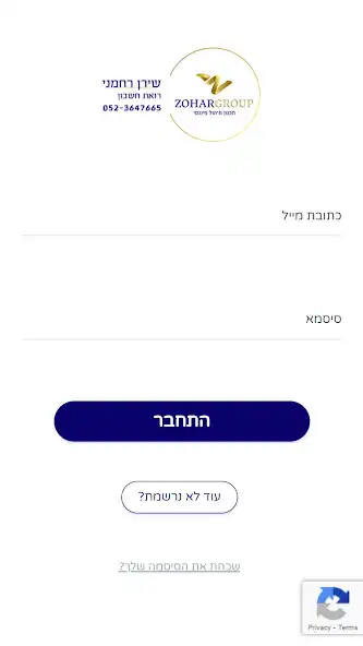 Play Zohar Group  and enjoy Zohar Group with UptoPlay