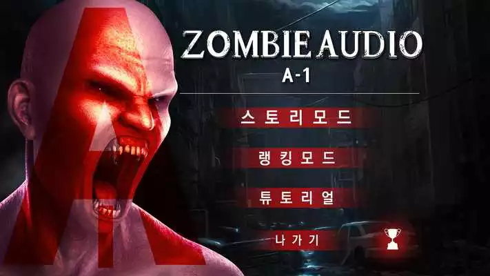 Play Zombie Audio A-1(VR Game)  and enjoy Zombie Audio A-1(VR Game) with UptoPlay
