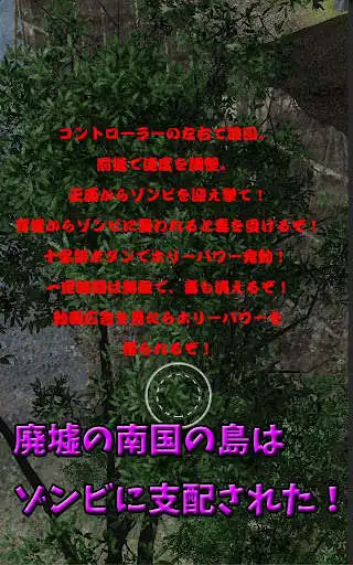 Play Zombie Island Muscle Brother!  and enjoy Zombie Island Muscle Brother! with UptoPlay