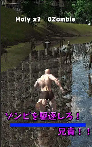 Play Zombie Island Muscle Brother! as an online game Zombie Island Muscle Brother! with UptoPlay