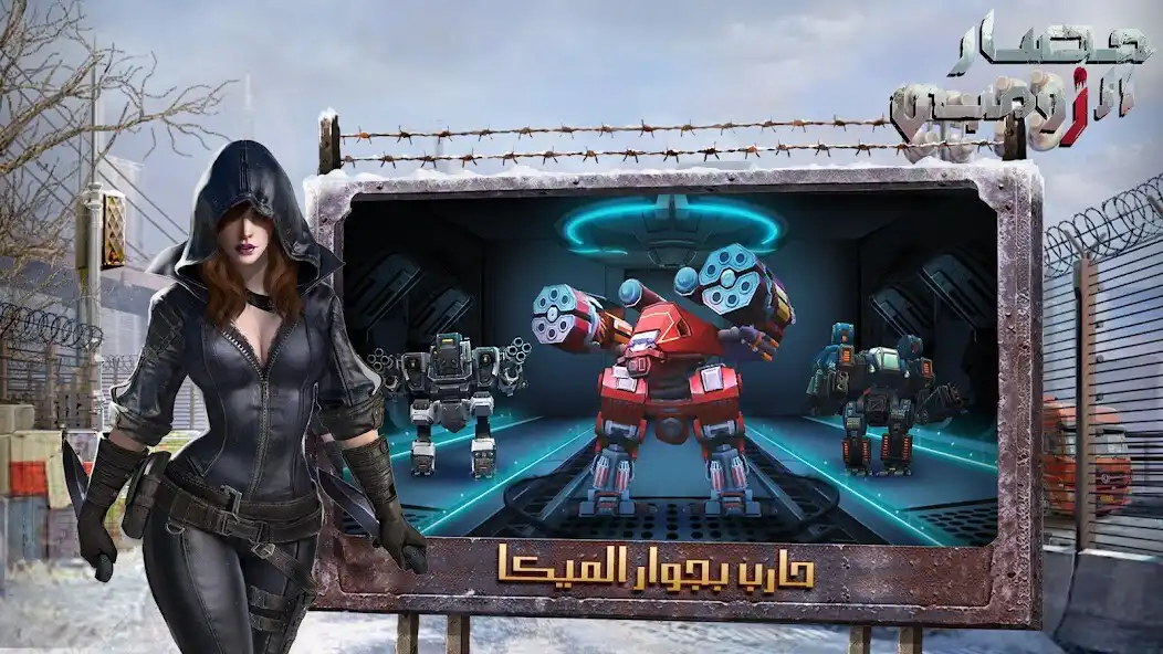 Play Zombie Siege : survival war as an online game Zombie Siege : survival war with UptoPlay