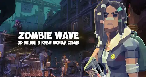 Play Zombie wave 3D - survival  and enjoy Zombie wave 3D - survival with UptoPlay