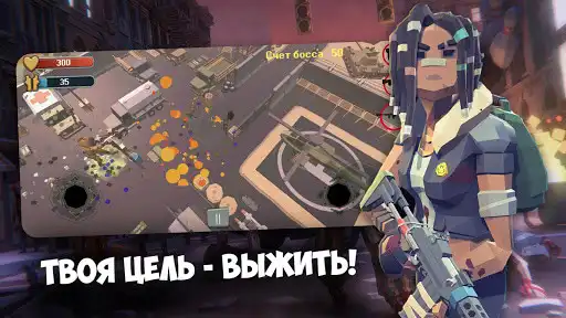 Play Zombie wave 3D - survival as an online game Zombie wave 3D - survival with UptoPlay