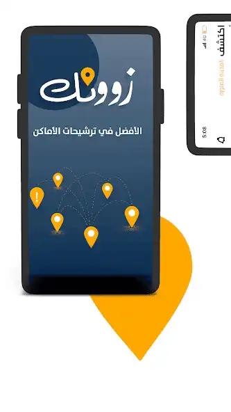 Play Zonak  and enjoy Zonak with UptoPlay