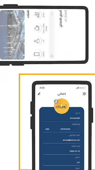 Play Zonak as an online game Zonak with UptoPlay