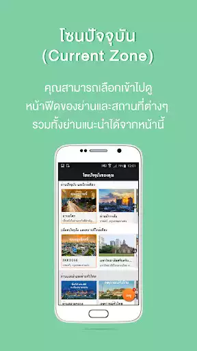 Play Zone as an online game Zone with UptoPlay