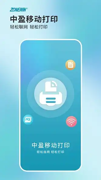 Play Zonewin Smart Printing as an online game Zonewin Smart Printing with UptoPlay