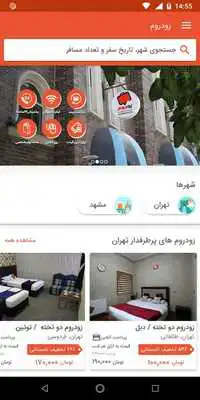 Play Zoodroom