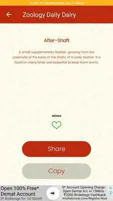 Play Zoology Daily Dairy