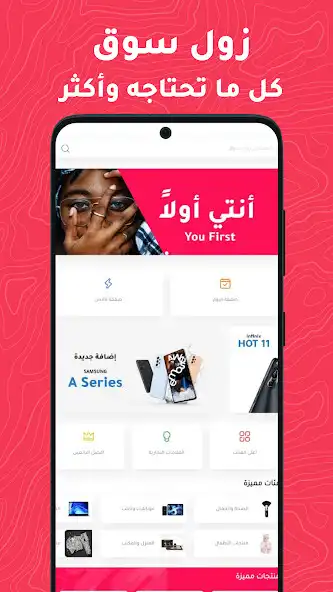 Play ZOOL SOUQ Shopping  and enjoy ZOOL SOUQ Shopping with UptoPlay