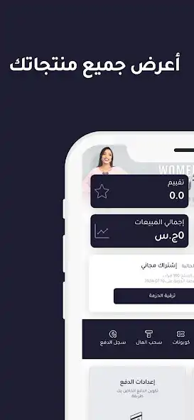 Play ZOOL SOUQ Stores as an online game ZOOL SOUQ Stores with UptoPlay