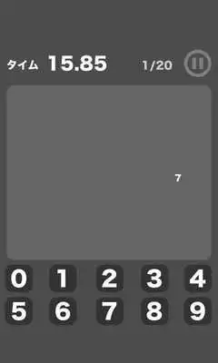 Play Zoom number