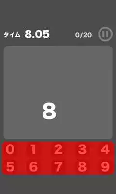 Play Zoom number