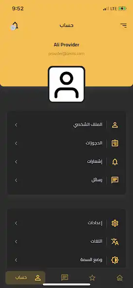 Play Zooni Provider as an online game Zooni Provider with UptoPlay