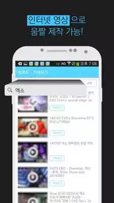 Play ZOOP - Awesome GIF maker