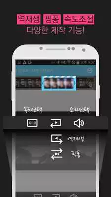Play ZOOP - Awesome GIF maker