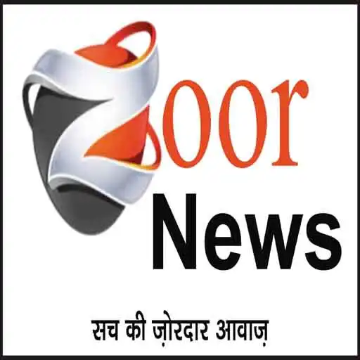 Play Zoor news APK Play Zoor news APK