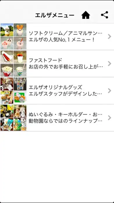 Play Zoozoo  and enjoy Zoozoo with UptoPlay