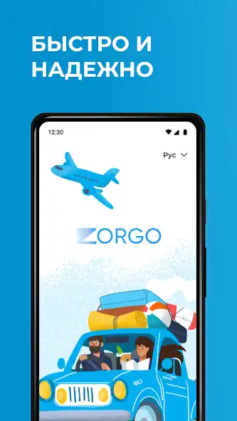 Play ZORGO  and enjoy ZORGO with UptoPlay