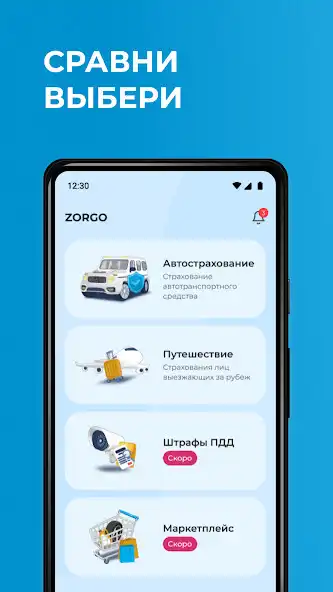 Play ZORGO as an online game ZORGO with UptoPlay