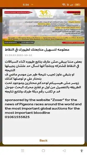 Play Zoser as an online game Zoser with UptoPlay