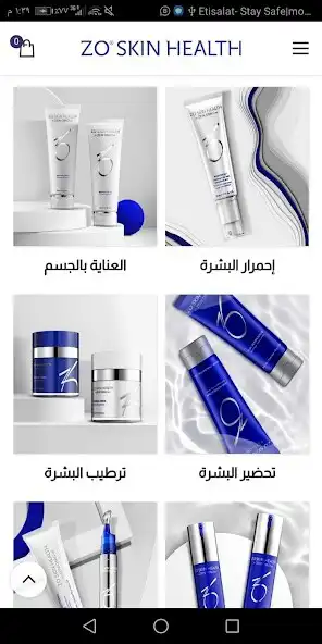 Play zoskinhealthsa  and enjoy zoskinhealthsa with UptoPlay