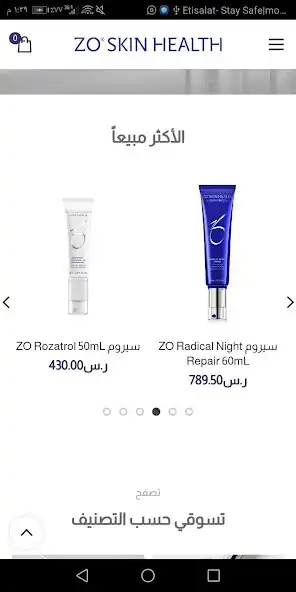 Play zoskinhealthsa as an online game zoskinhealthsa with UptoPlay