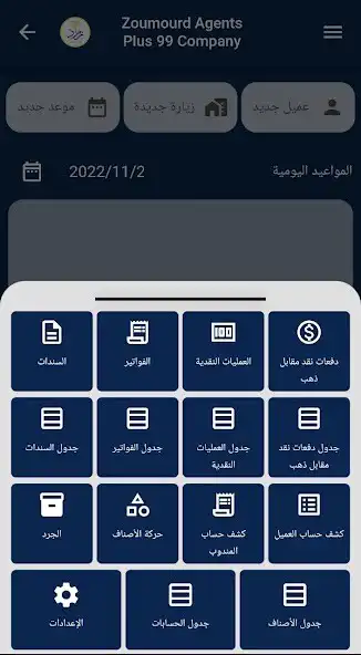 Play Zoumourd Agents as an online game online Zoumourd Agents with UptoPlay Play Zoumourd Agents as an online game Zoumourd Agents with UptoPlay