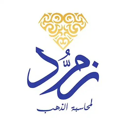 Play Zoumourd Reports APK