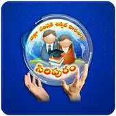 Free play online ZPHS Siripuram APK