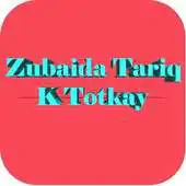 Free play online Zubaida Tariq K Totkay APK Free play online Zubaida Tariq K Totkay APK