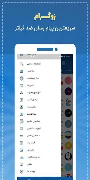 Play ZuGram  and enjoy ZuGram with UptoPlay