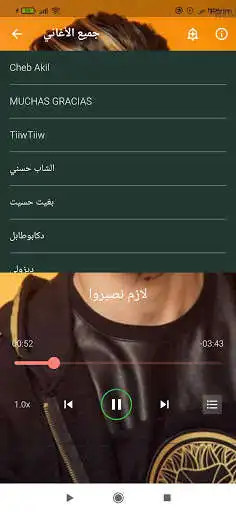 Play Zuhair Bahawi  Songs 2021 - Without Internet  and enjoy Zuhair Bahawi  Songs 2021 - Without Internet with UptoPlay