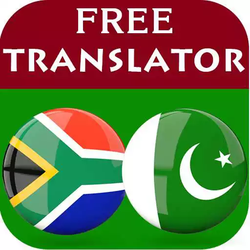 Play Zulu Urdu Translator APK Play Zulu Urdu Translator APK